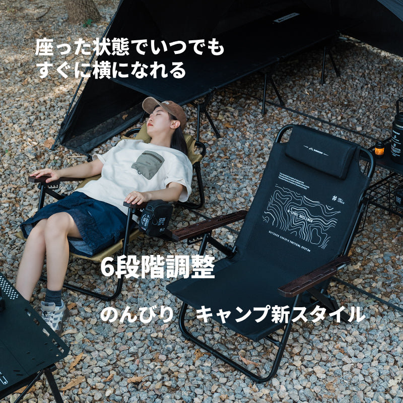 6段階調整リクライニングローチェア 予約販売1月8日発送 – MountainRutes