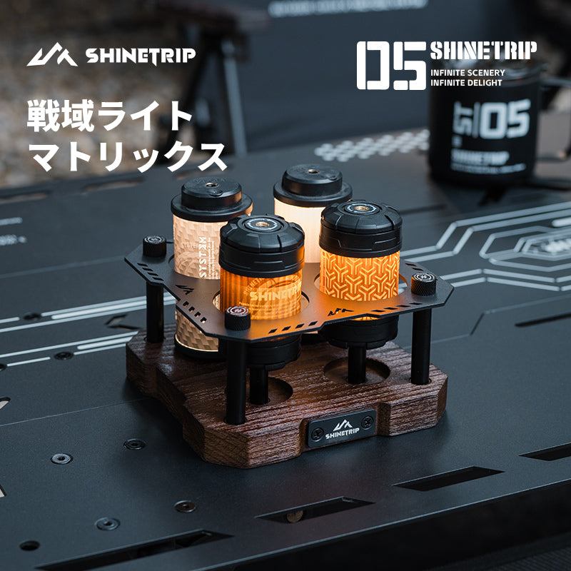 【05シリーズ 戦域ライトマトリックス】