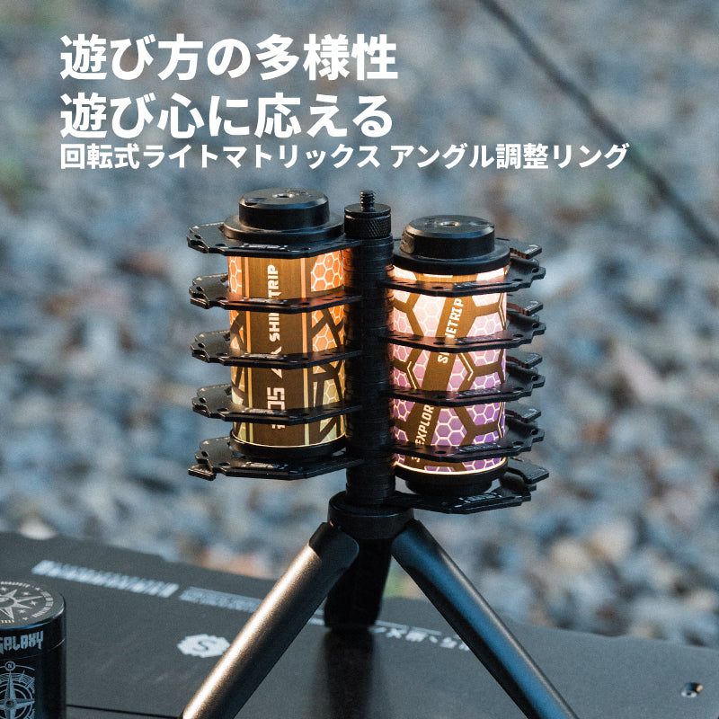 【05シリーズ 翼メカライトマトリックス】