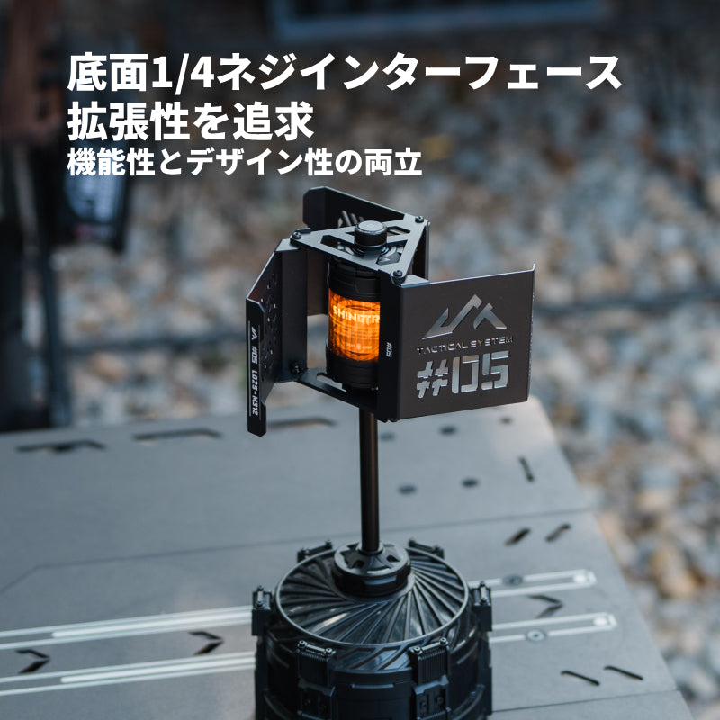 【05シリーズ シャード武士ライトカバー】