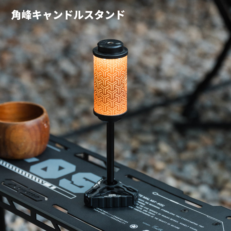 【05シリーズ ダブルキャンドルスタンドライトマトリックス】