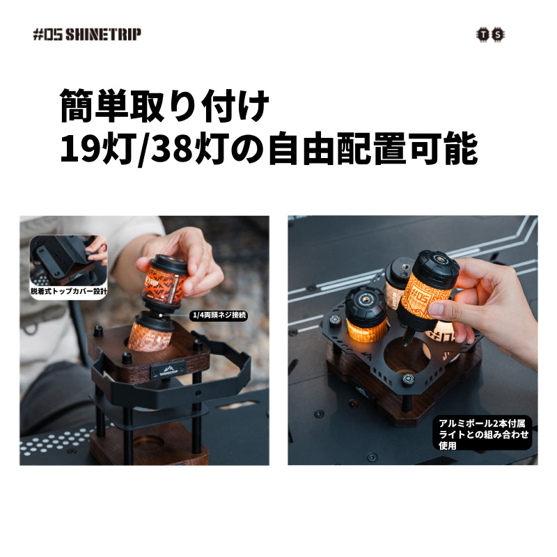 【05シリーズ 戦域ライトマトリックス】