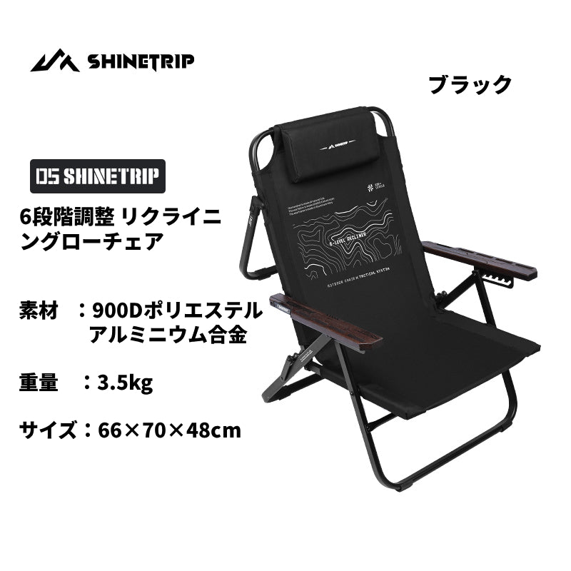 SHINETRIP リクライニングローチェア カーキ Amazon.co.jp: ShineTripキャンプ 折りローチェア，軽量 コンパクト 耐