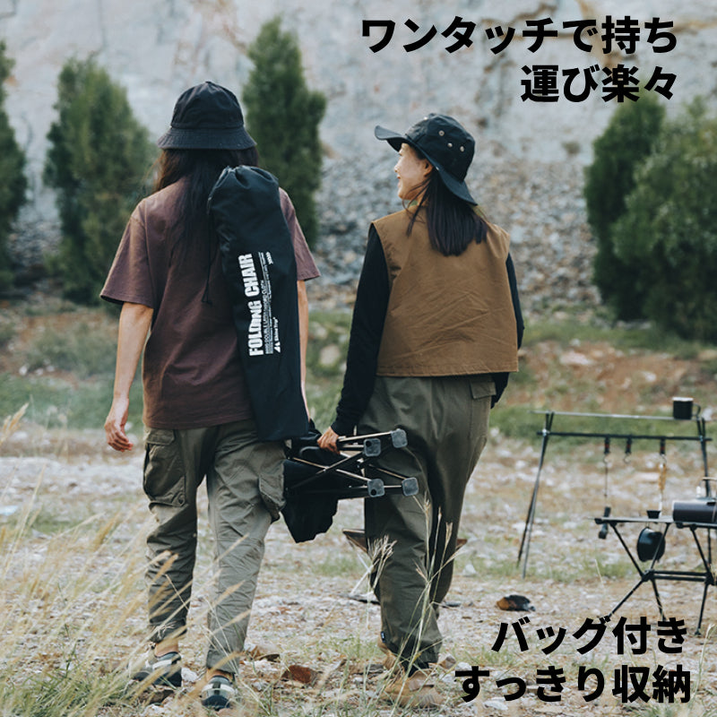 【 ムーンチェア】