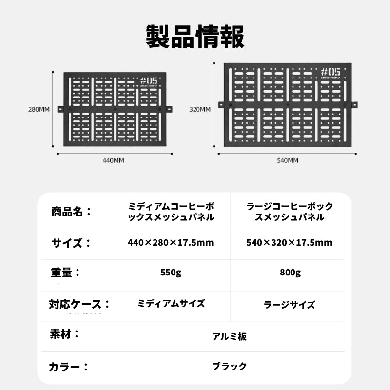 【05シリーズ キャンプ アルミコンテナボックス】
