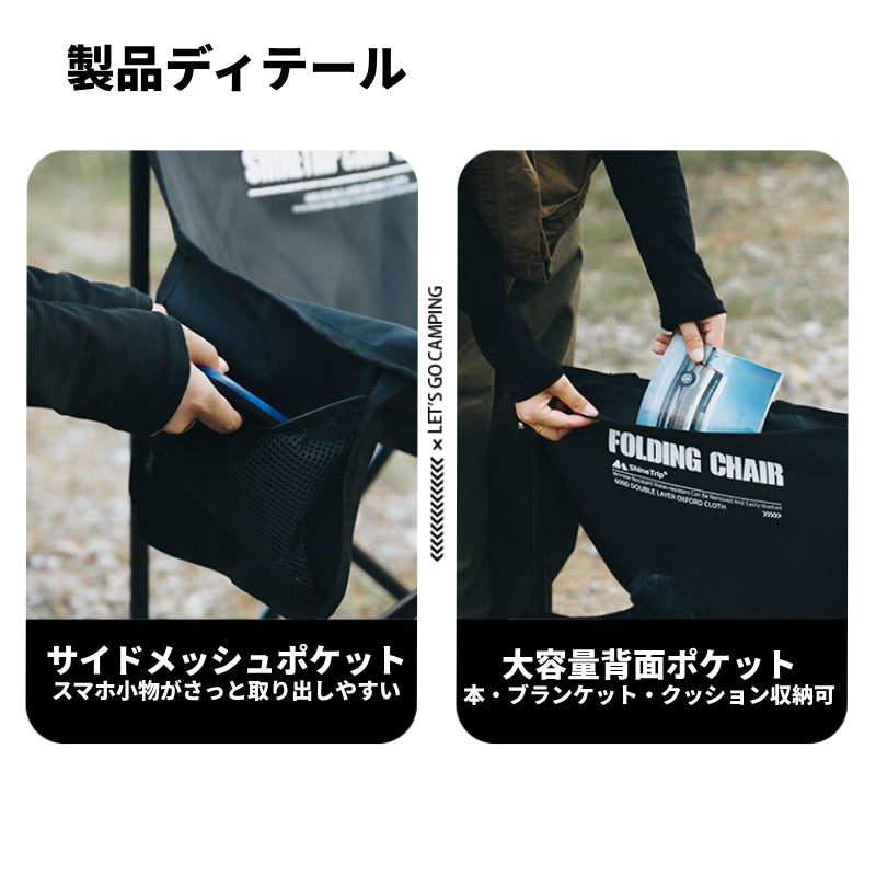 【 ムーンチェア】