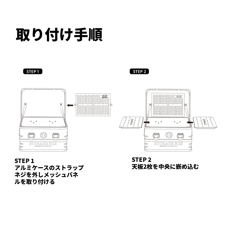 【05シリーズ キャンプ アルミコンテナボックス】