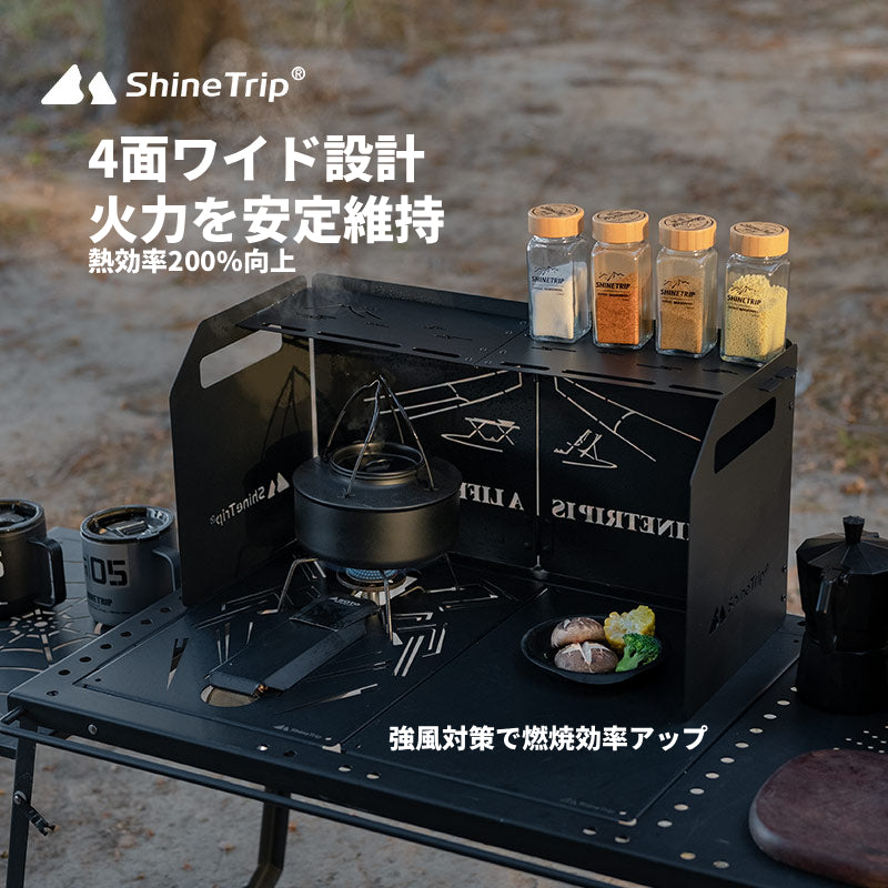 【4つ折りウィンドスクリーンセット】