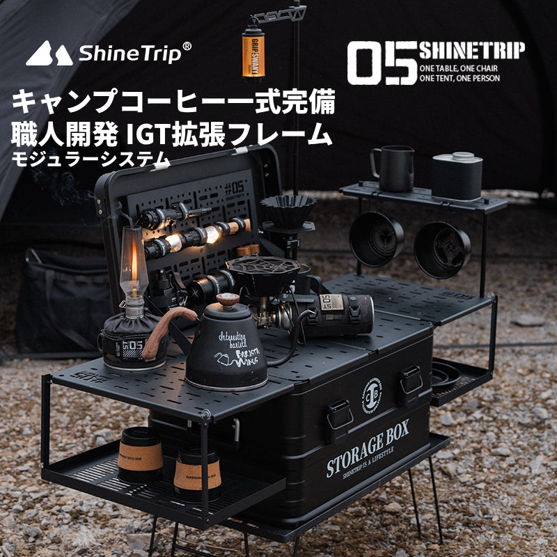 【05シリーズ キャンプ アルミコンテナボックス】