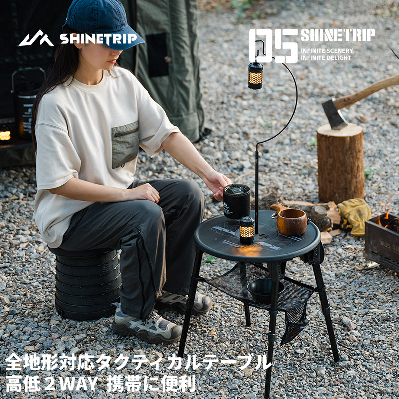 【05シリーズ ２WAY　テクニカルテーブル】