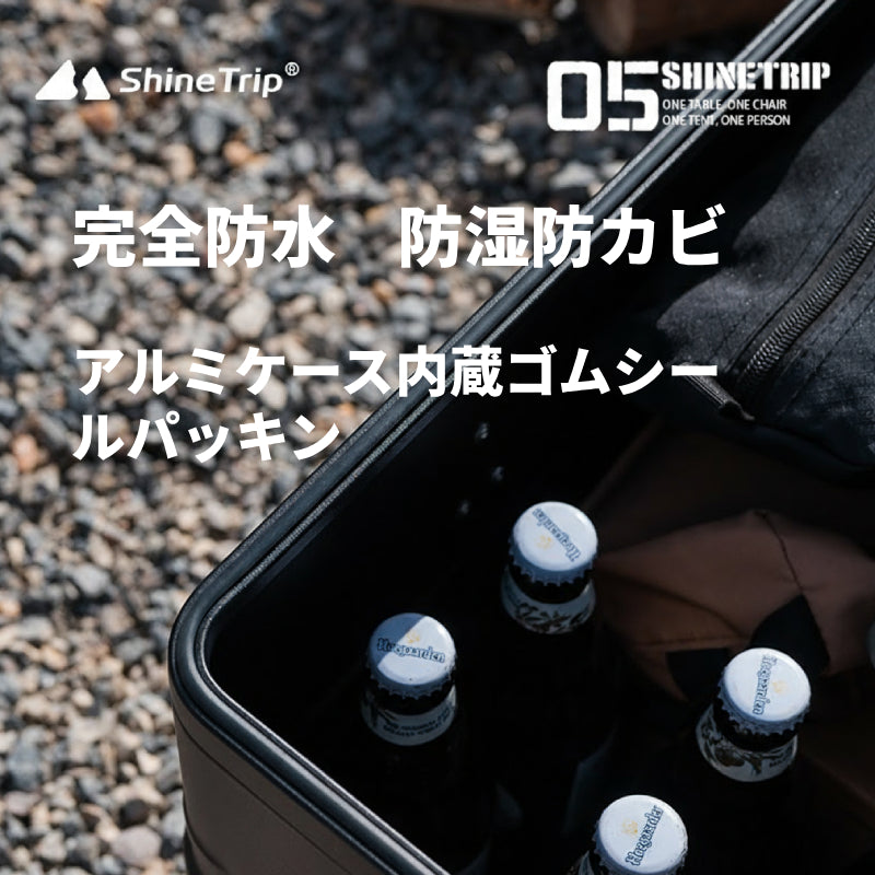 【05シリーズ テクニカルアルミボックス】