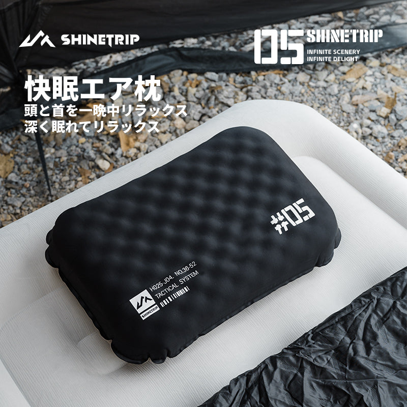 【05シリーズ タクティカルエアピロー】