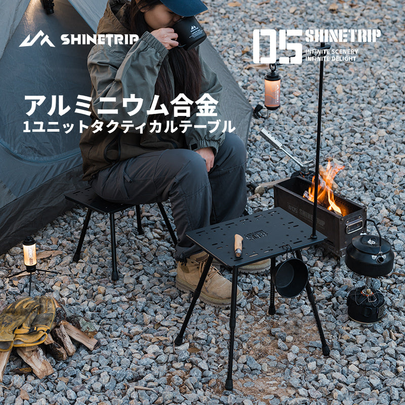 1ユニットタクティカルテーブル