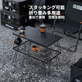 チェスクロス鉄ネットテーブル2個セット　バッグ同梱