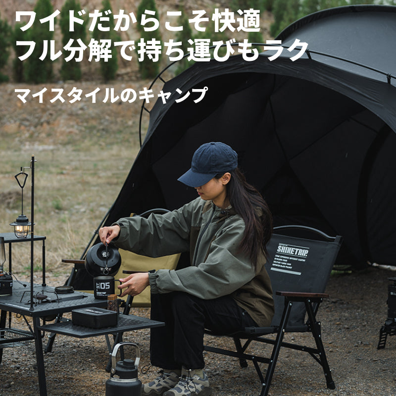 カーミットチェア