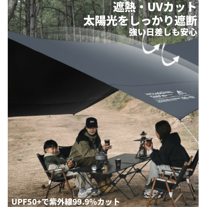 六角タープ キャンプ用タープ