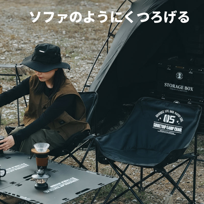 【 ムーンチェア】