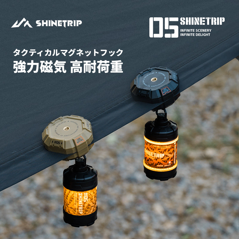 【05シリーズ マグネットフック】