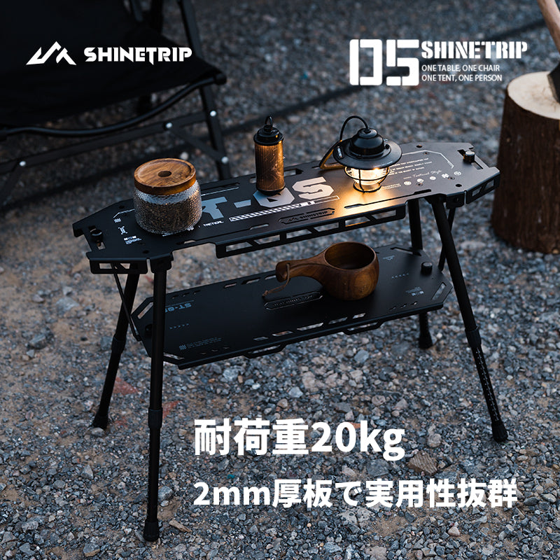 【05シリーズ スケートテーブル】