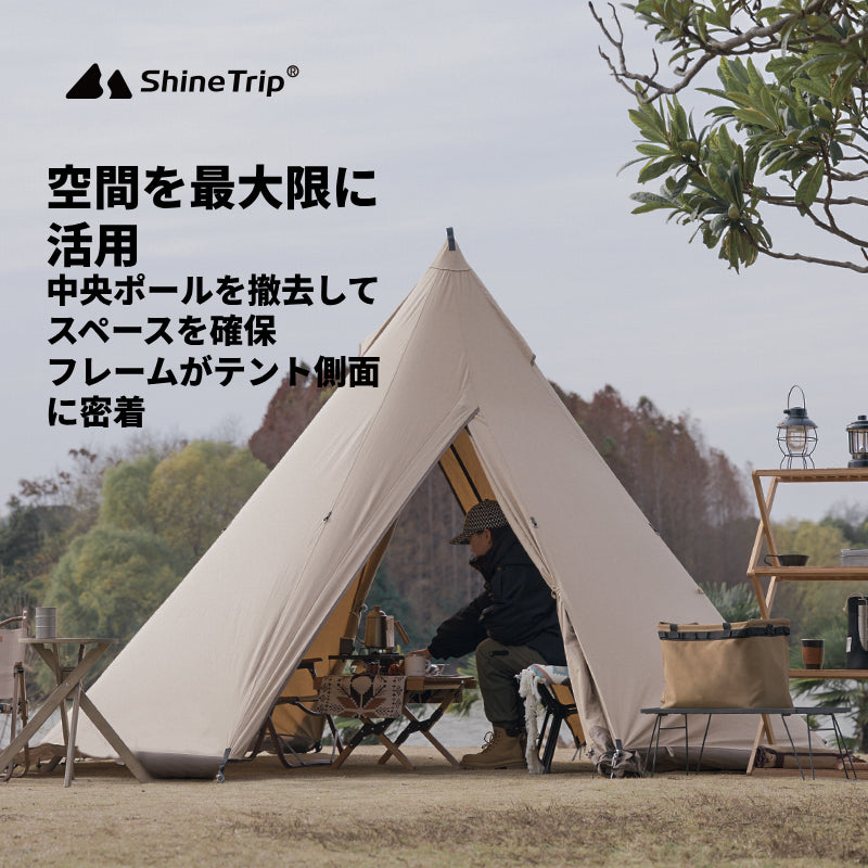 テント用三脚スタンド