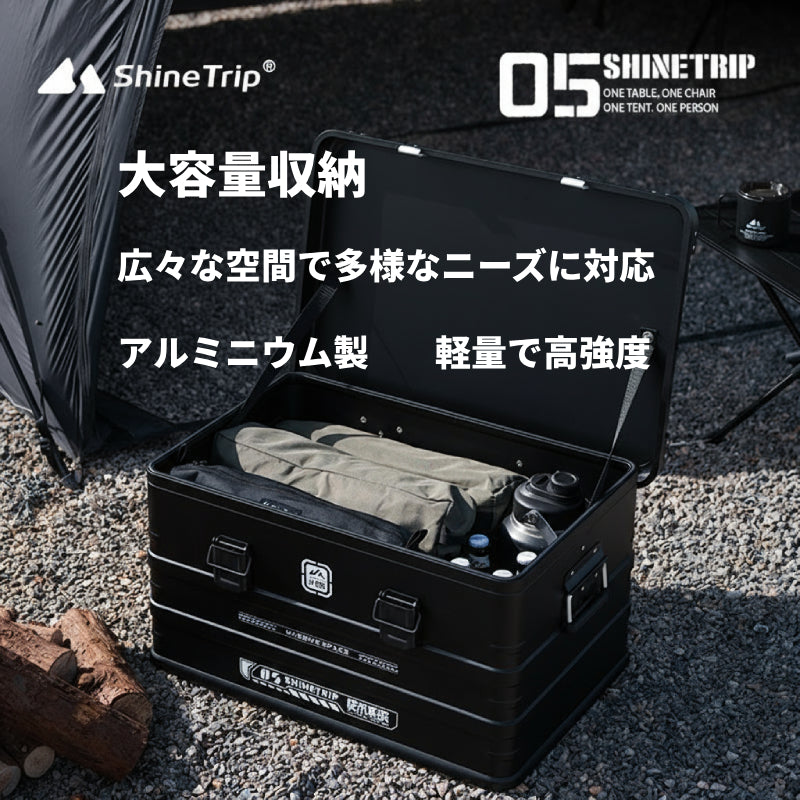 【05シリーズ テクニカルアルミボックス】