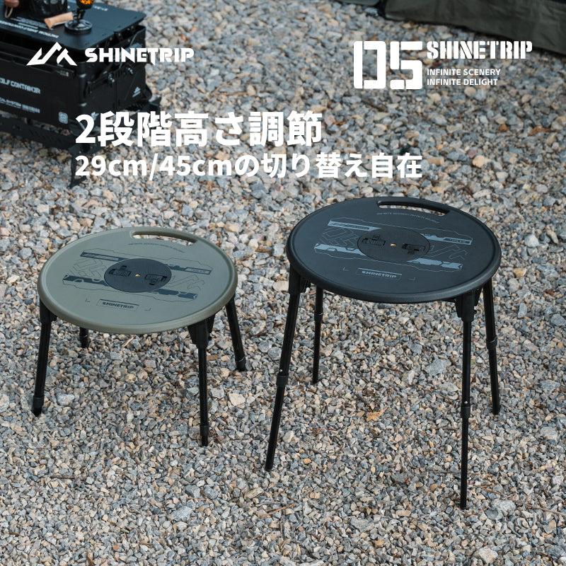 【05シリーズ ２WAY　テクニカルテーブル】