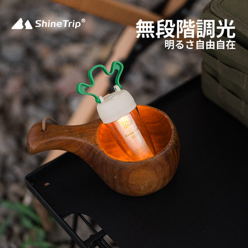 yooシリーズミニ大根ライト