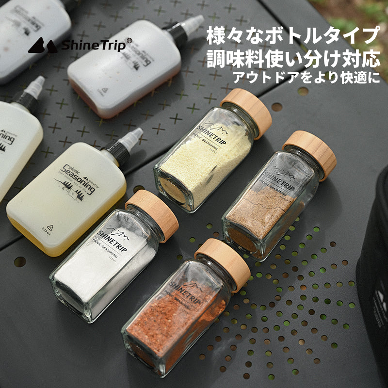 調味料ボトルセット（収納バッグ付）