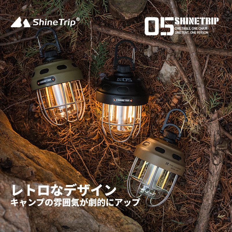 【05シリーズ ナッツランタン】