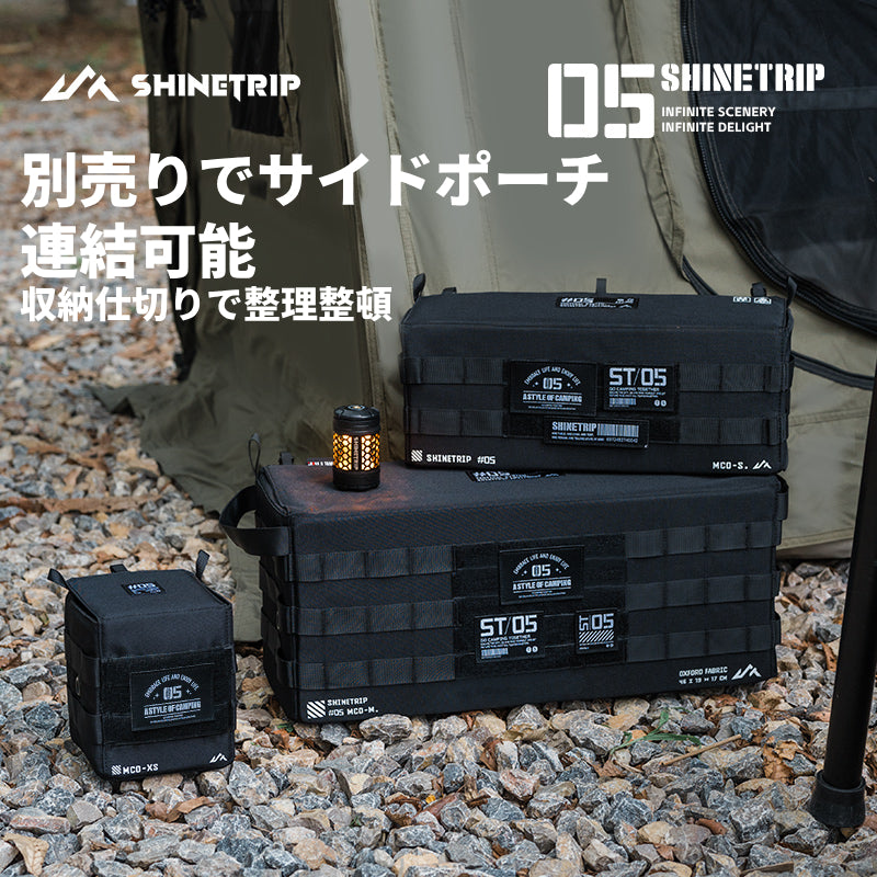 【05シリーズ テクニカルバッグ】