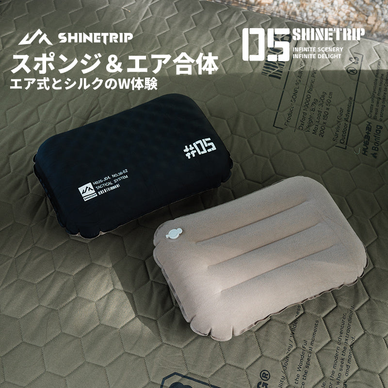 【05シリーズ タクティカルエアピロー】