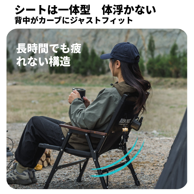 カーミットチェア