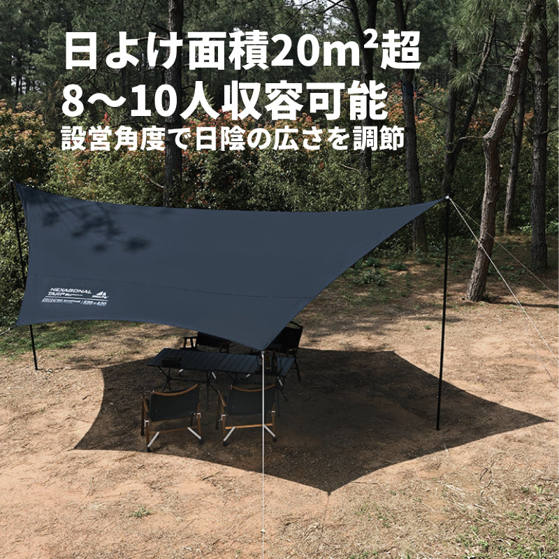六角タープ キャンプ用タープ