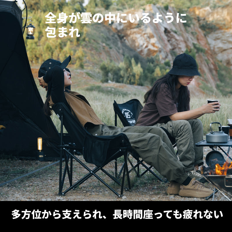 【 ムーンチェア】