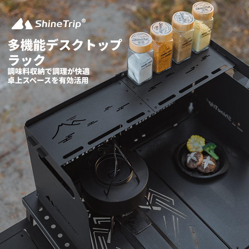 【4つ折りウィンドスクリーンセット】