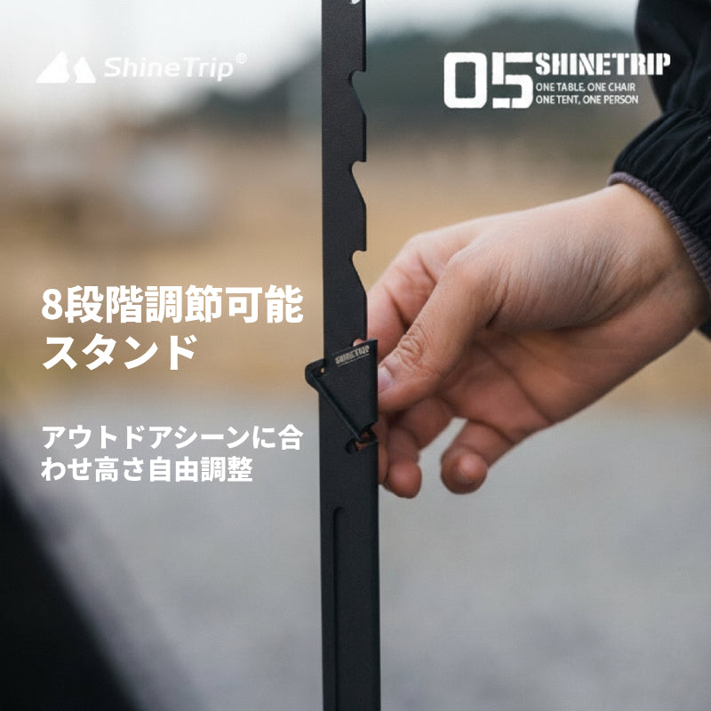 【05シリーズ 伸縮ライトスタンド】