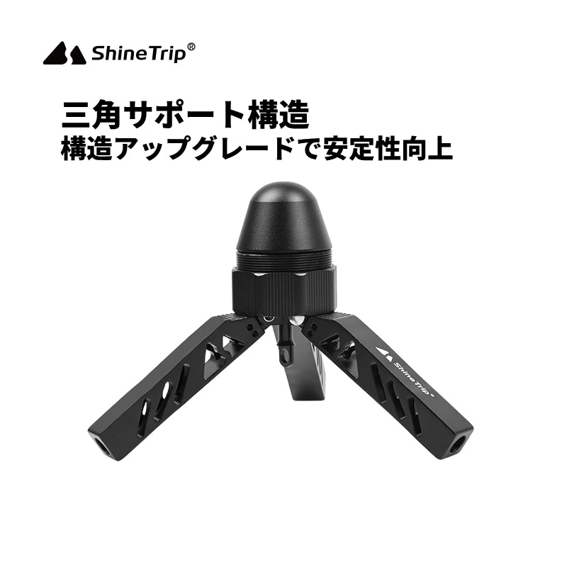 テント用三脚スタンド