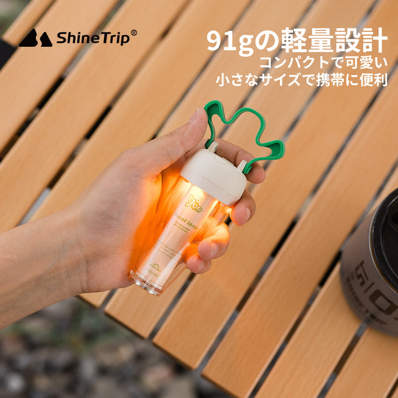 yooシリーズ大根ライト