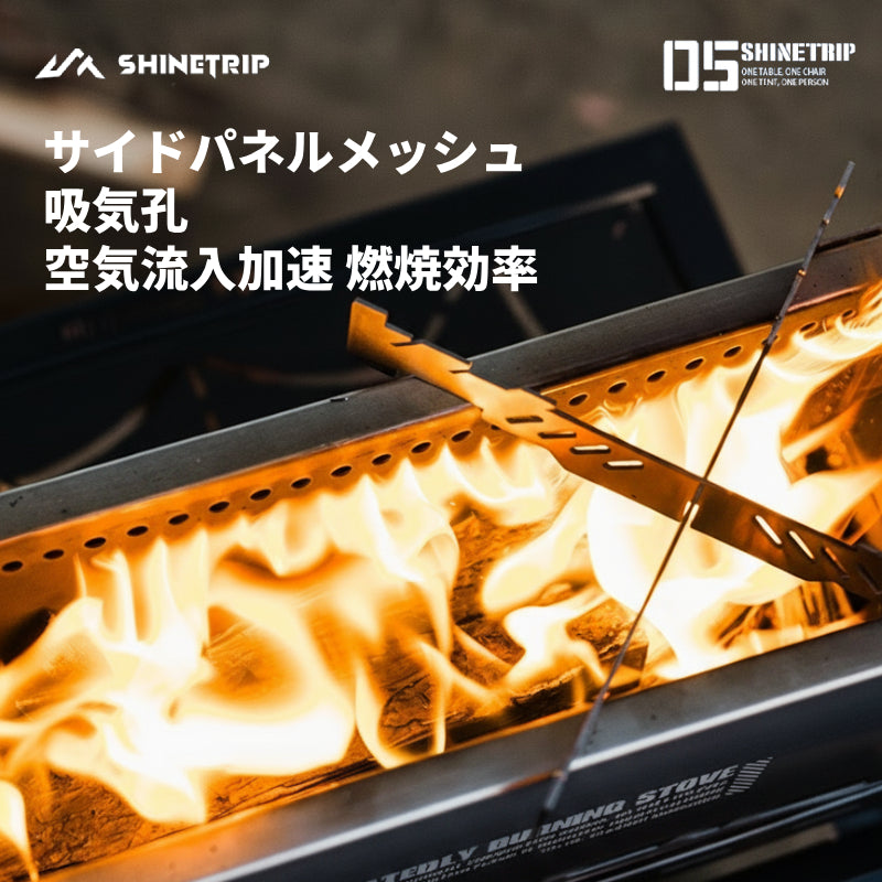【ST-05シリーズ二次燃焼焚火台】