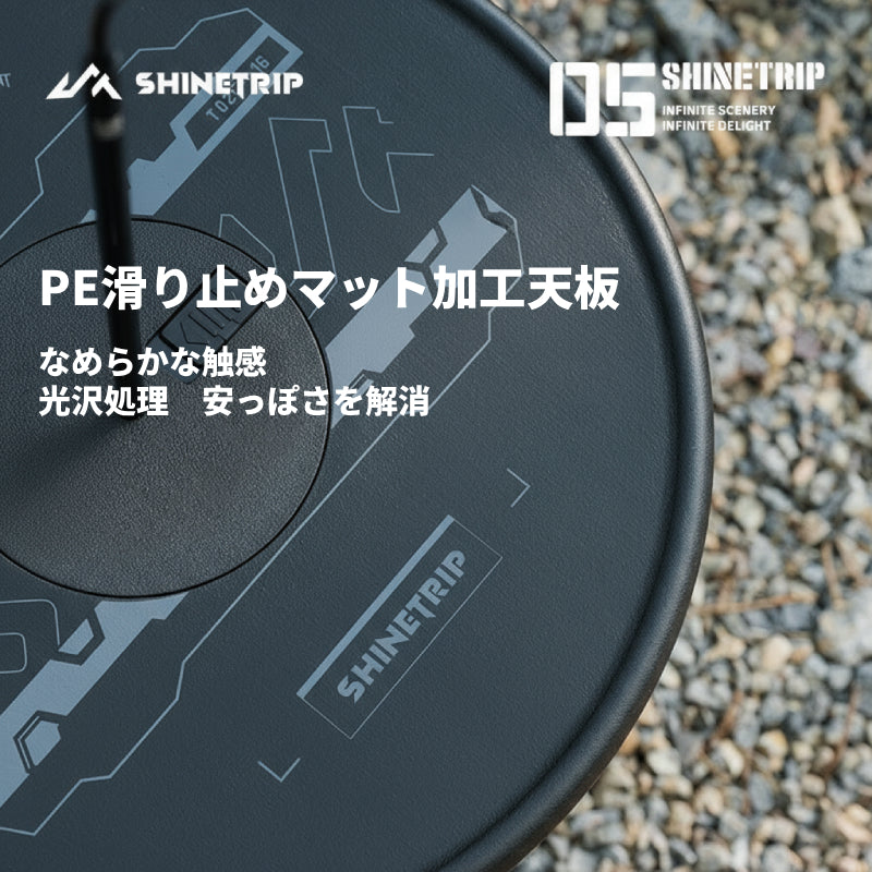 【05シリーズ ２WAY　テクニカルテーブル】