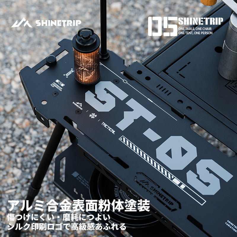 【05シリーズ スケートテーブル】