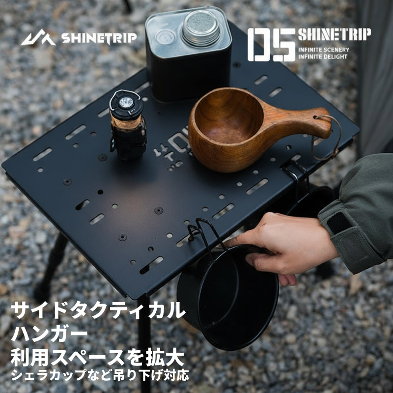 1ユニットタクティカルテーブル