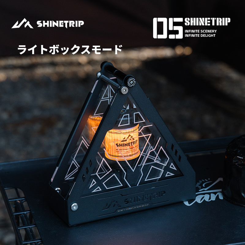 【05シリーズ タクティカル三角ライトボックス】