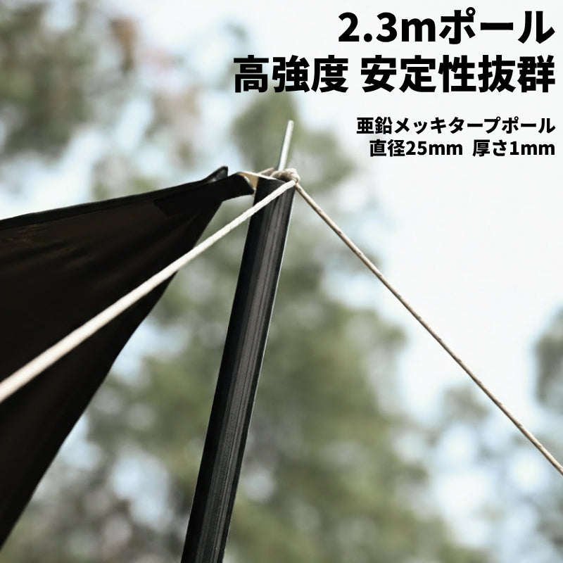 六角タープ キャンプ用タープ