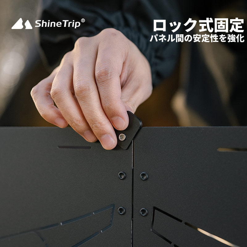 【4つ折りウィンドスクリーンセット】