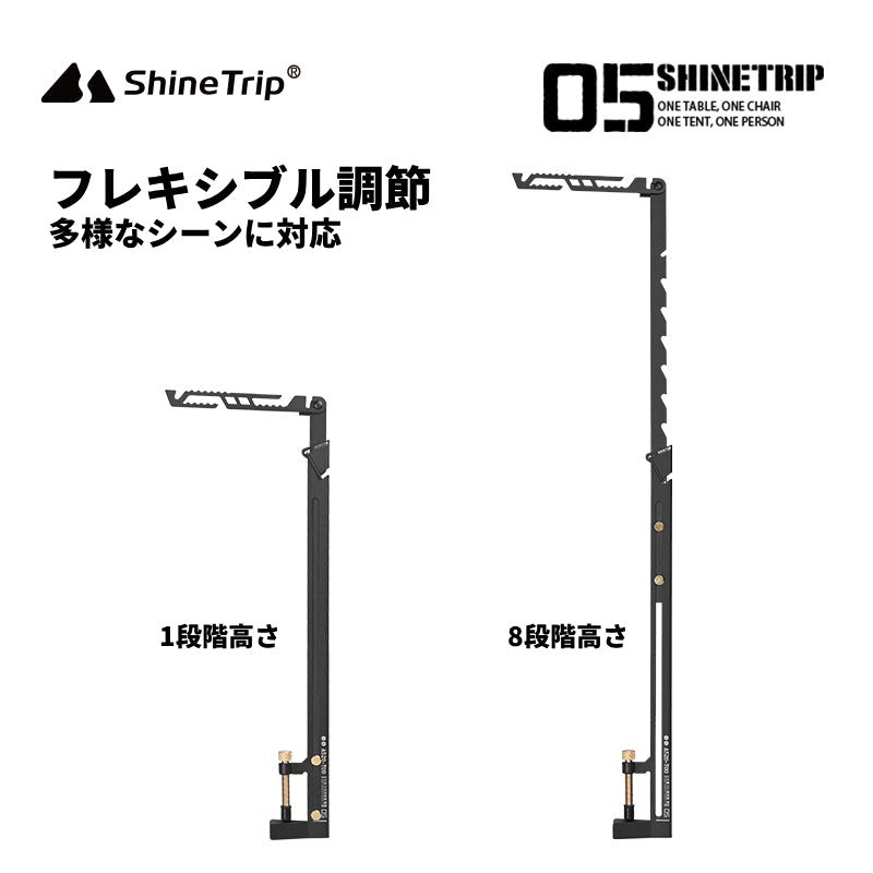 【05シリーズ 伸縮ライトスタンド】