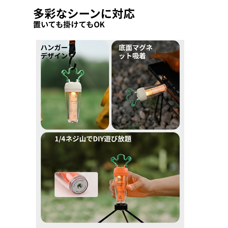 yooシリーズ大根ライト