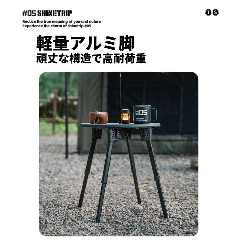 【05シリーズ ２WAY　テクニカルテーブル】