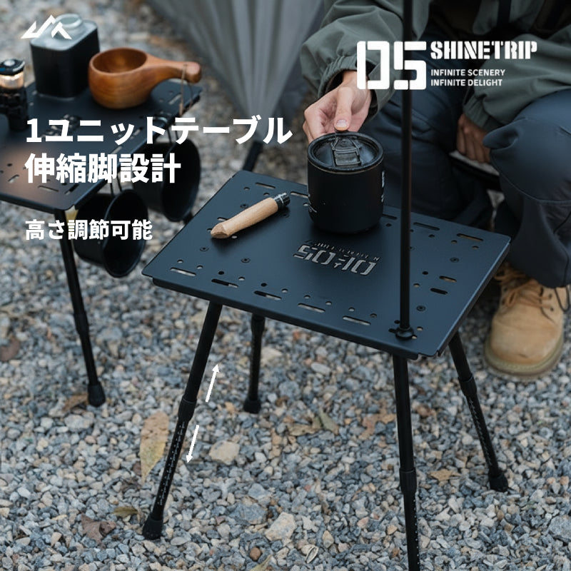 1ユニットタクティカルテーブル