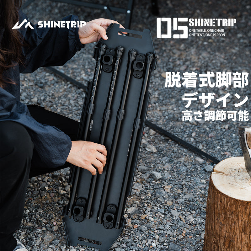 【05シリーズ スケートテーブル】